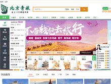 Tablet Screenshot of bytscl.com
